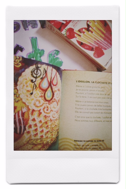 Shot with NOMO INS W.